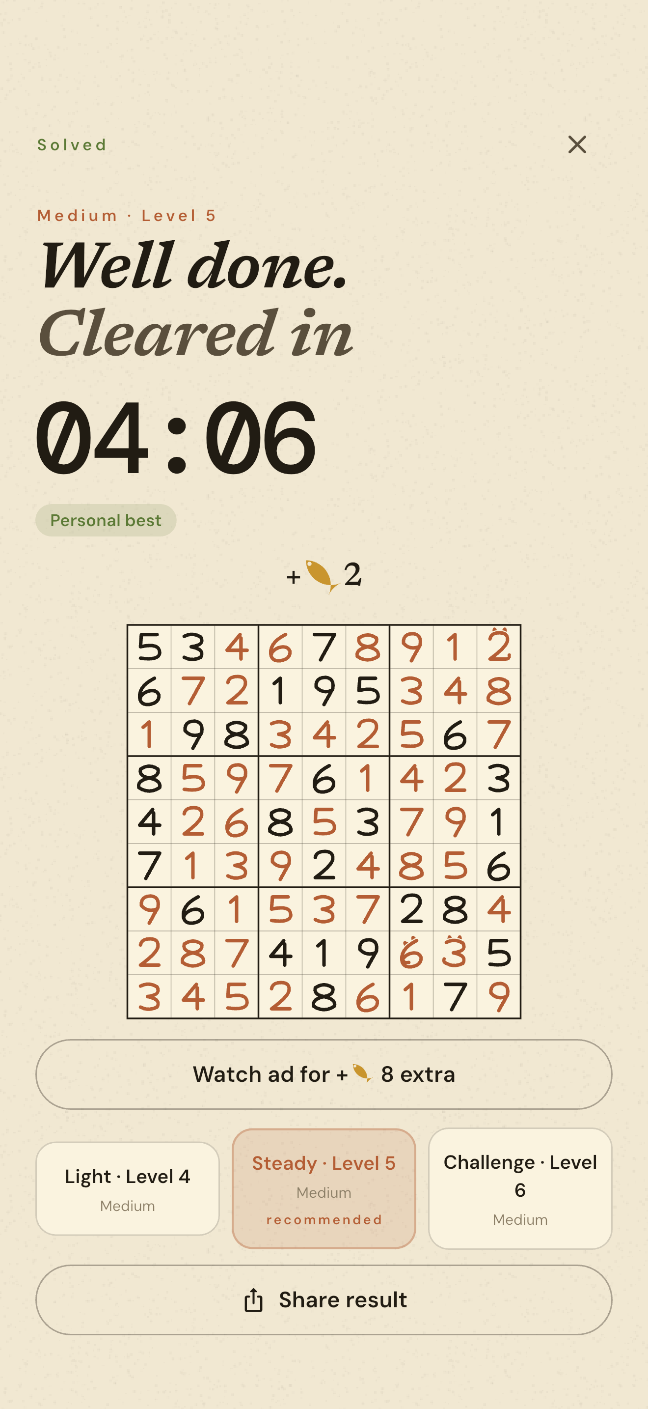 Cozy Cat Sudoku screenshot 6