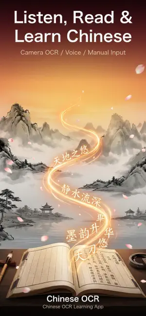CORChina screenshot 1