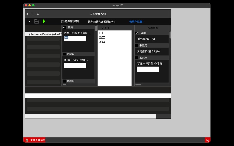 App screenshot