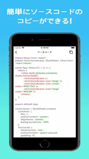 React Native学習入門アプリ screenshot 3