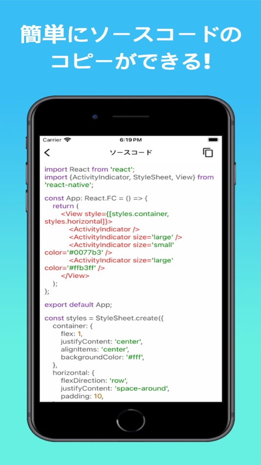 #3. React Native学習入門アプリ (iOS) By: SINHO LEE