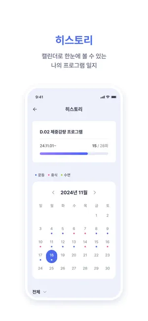 GODO (고도) screenshot 4