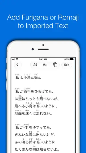 Nihongo - Japanese Dictionary screenshot 6