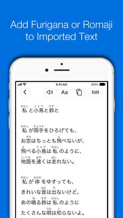 Nihongo - Japanese Dictionary Screenshot 6 of 8