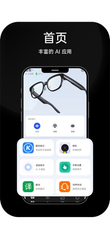 HDF Vision AI screenshot