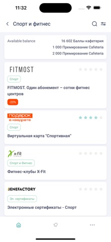Benefactory. Screenshot 2 of 5