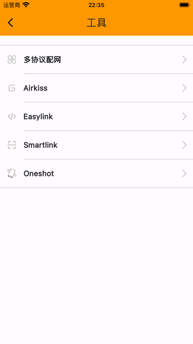 OpenIoTHub Screenshot