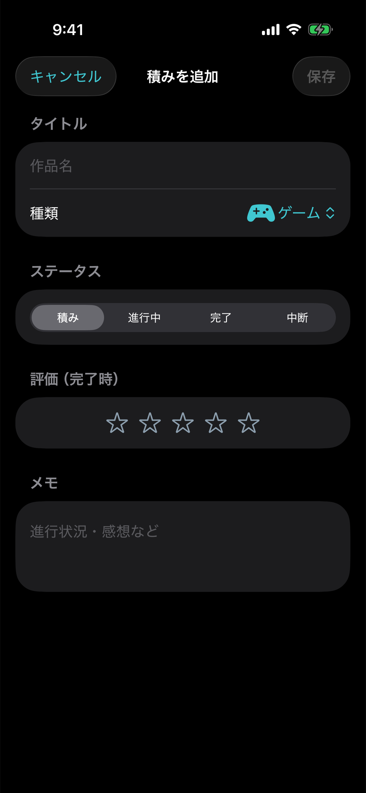 ShelfClear screenshot 3