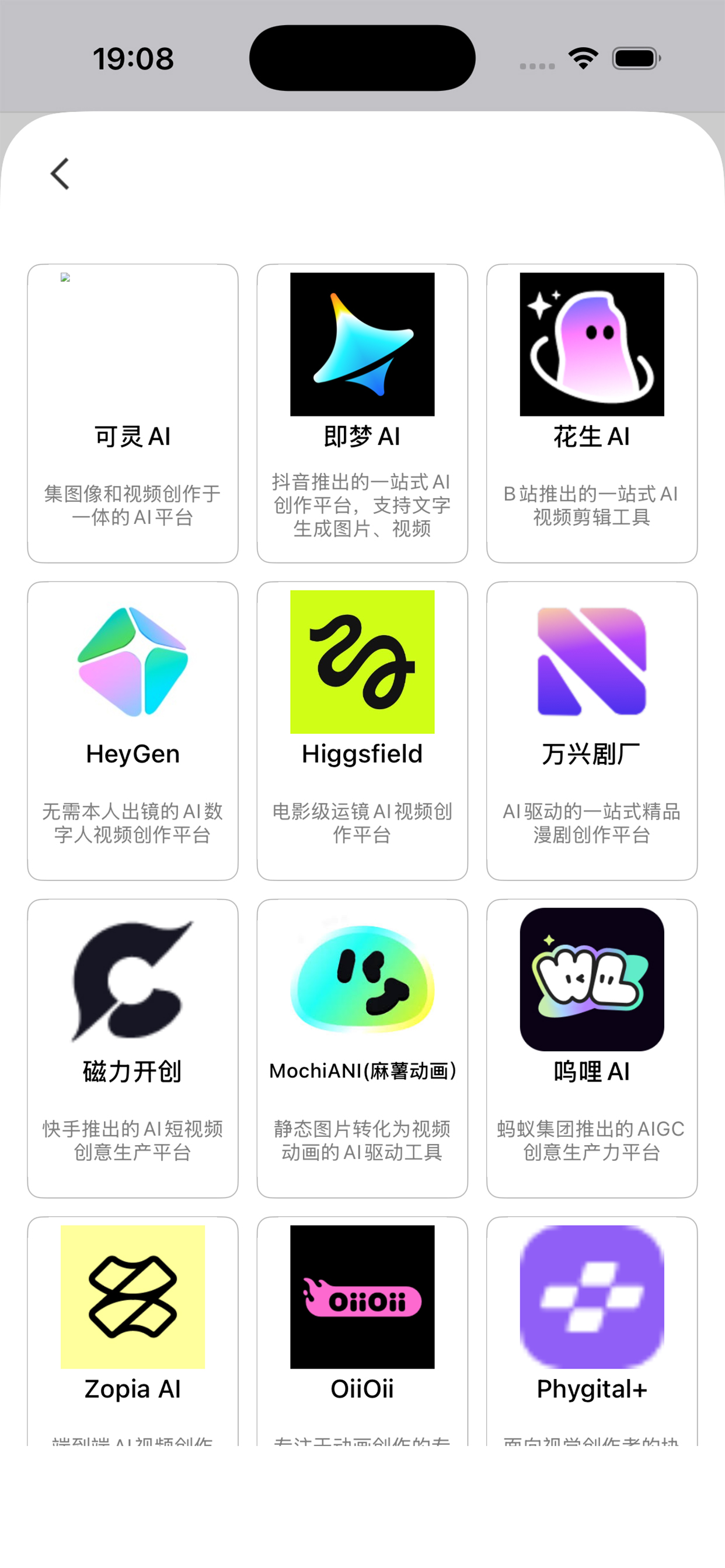 AI Nav screenshot 3
