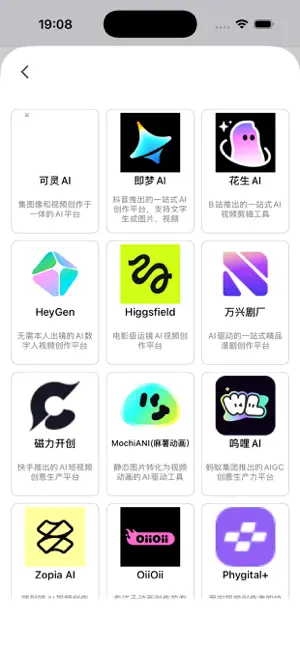 AI Nav screenshot 3