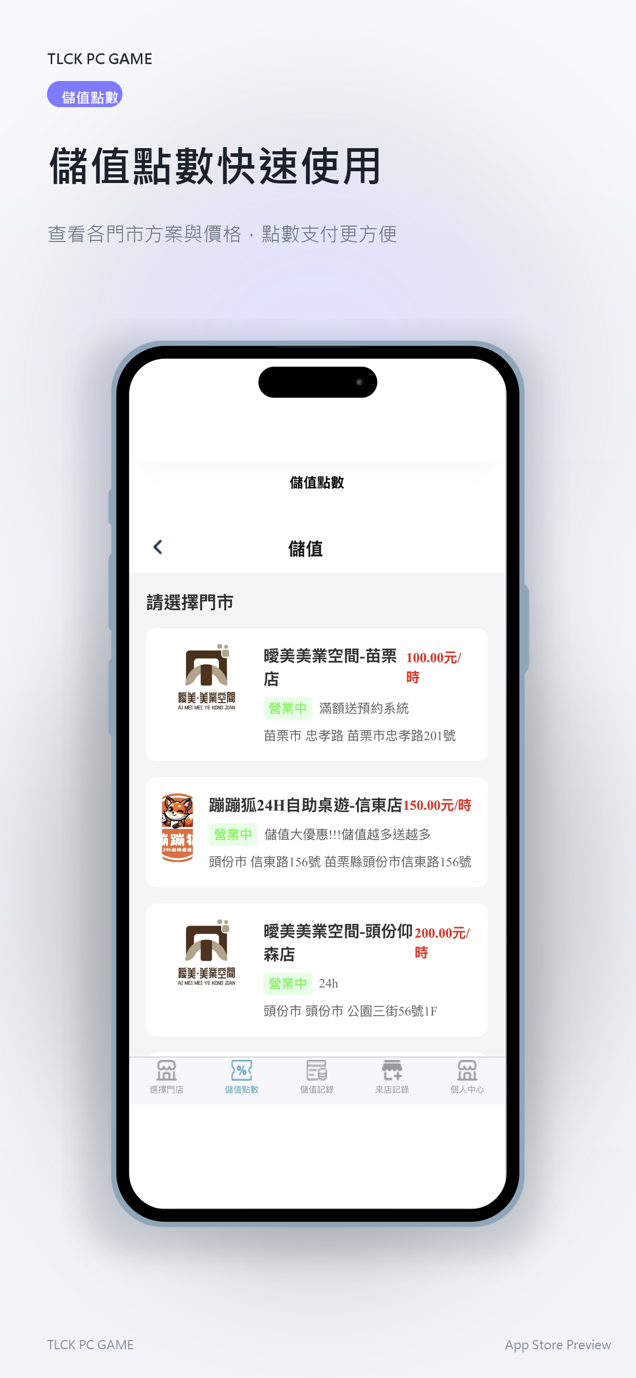 圖鴨無人空間TLCK PC GAME