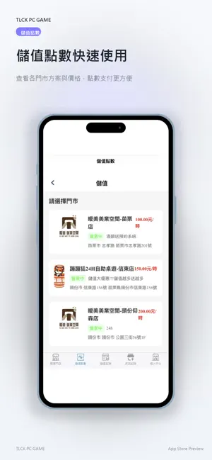 圖鴨無人空間TLCK PC GAME screenshot 3