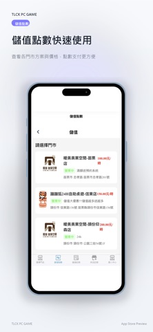 圖鴨無人空間TLCK PC GAME iPhone screenshot