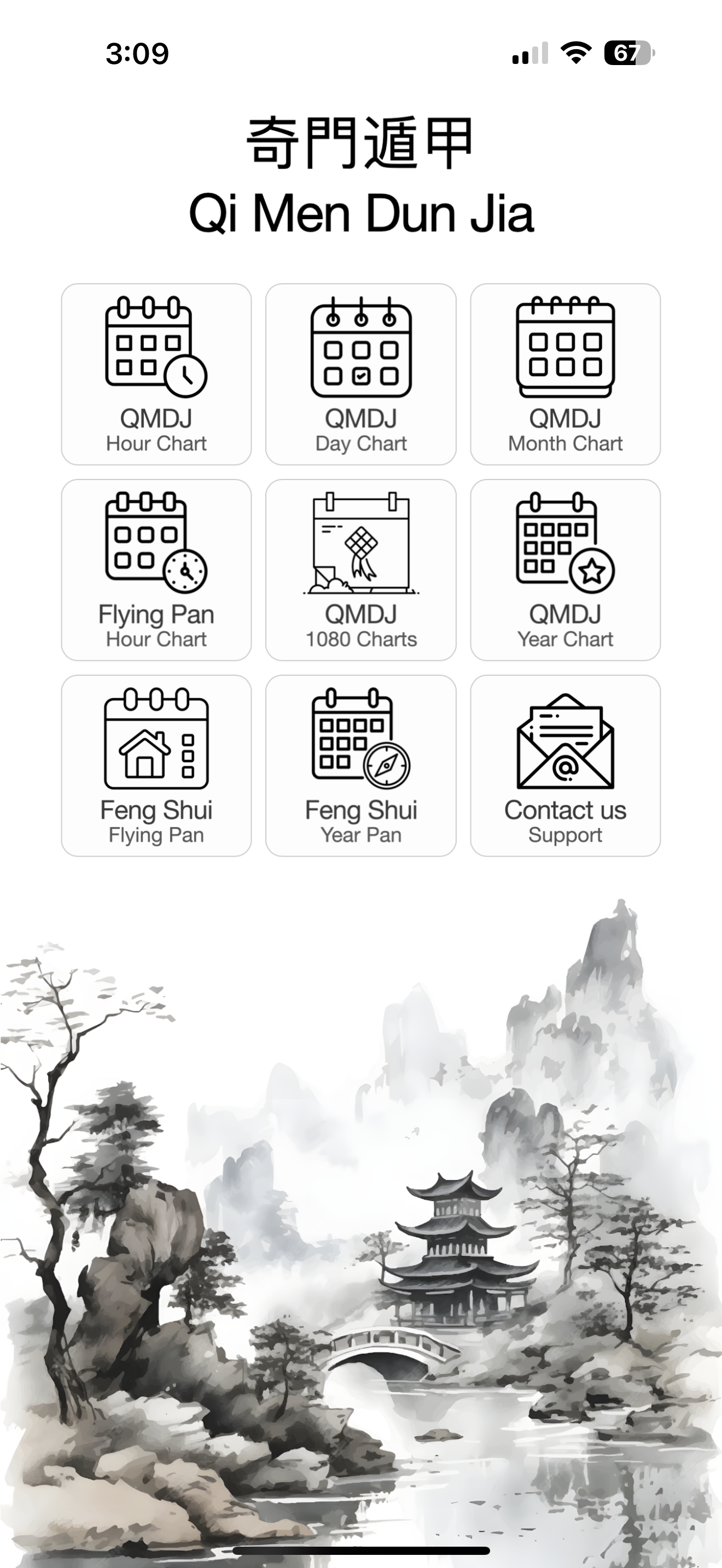 Qi Men Dun Jia 1080Ju