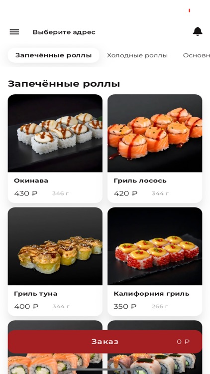 Голодный дракон