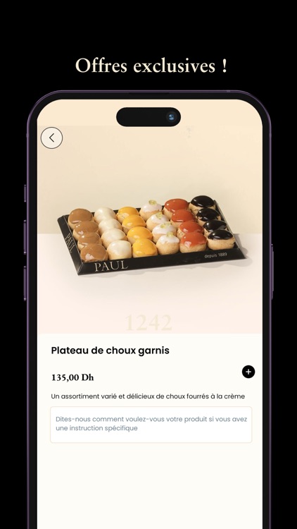 PAUL Maroc screenshot-3