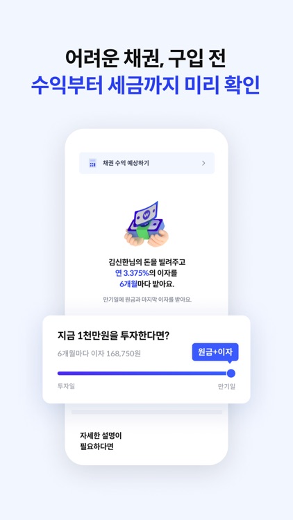 신한 SOL증권 - 대표MTS screenshot-4
