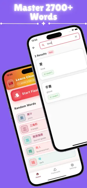 NihaoFlash : Learn Chinese screenshot 3
