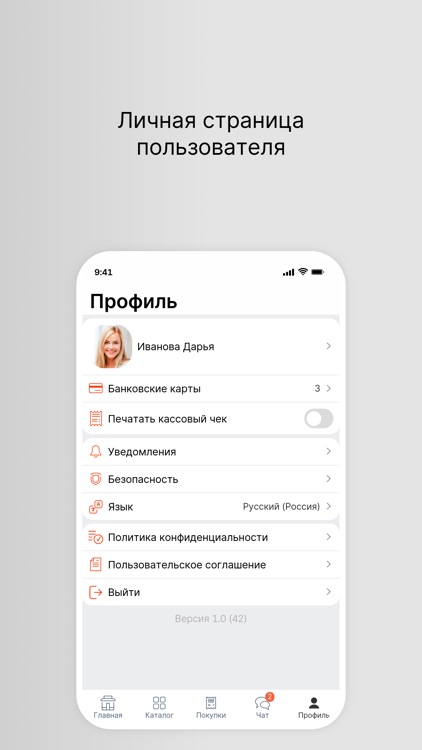 Клерки screenshot-4