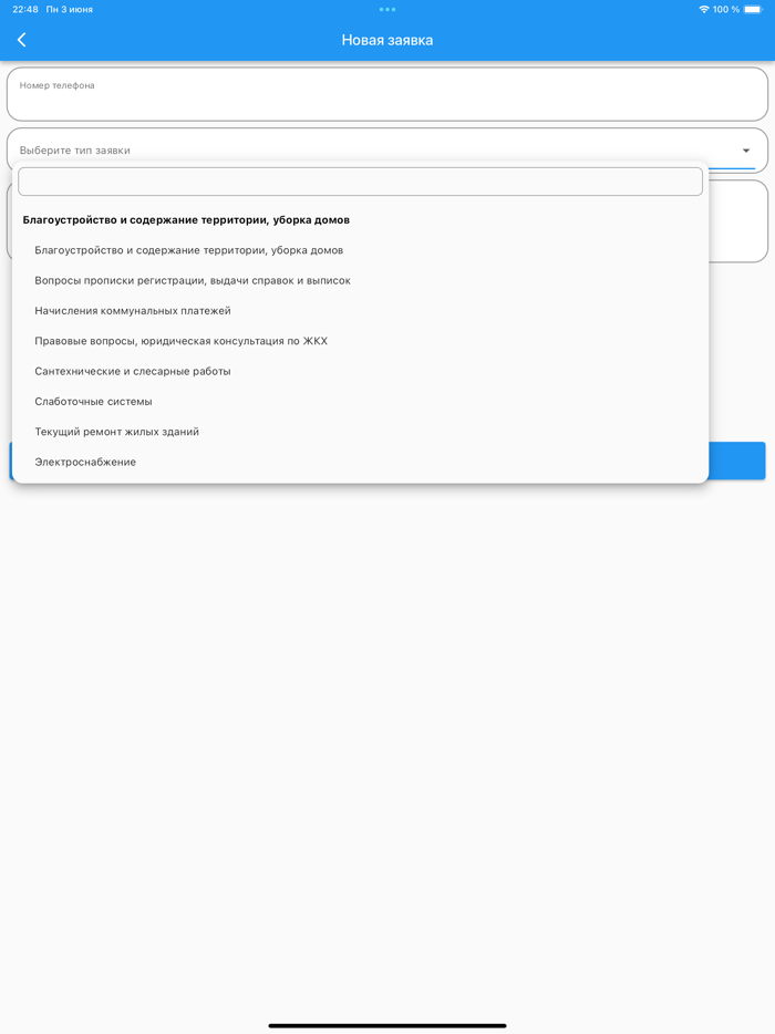 Изумрудный город. Казань