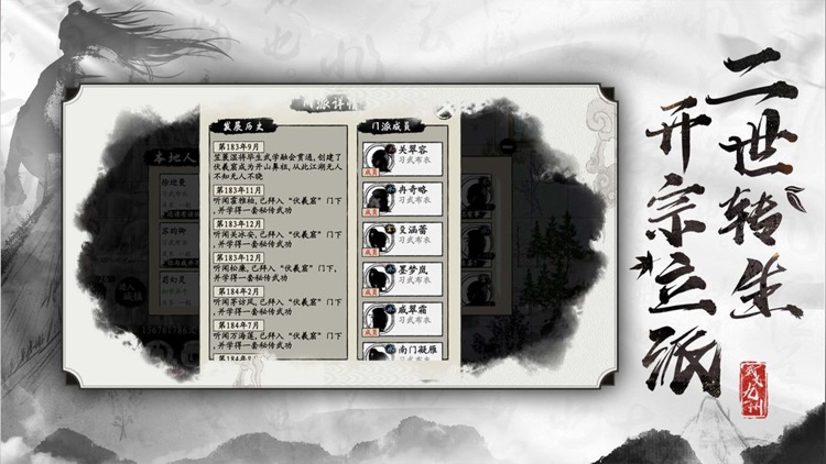武义九州 screenshot-4