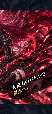 百勇者決選 Guild ConQuest のスクリーンショット