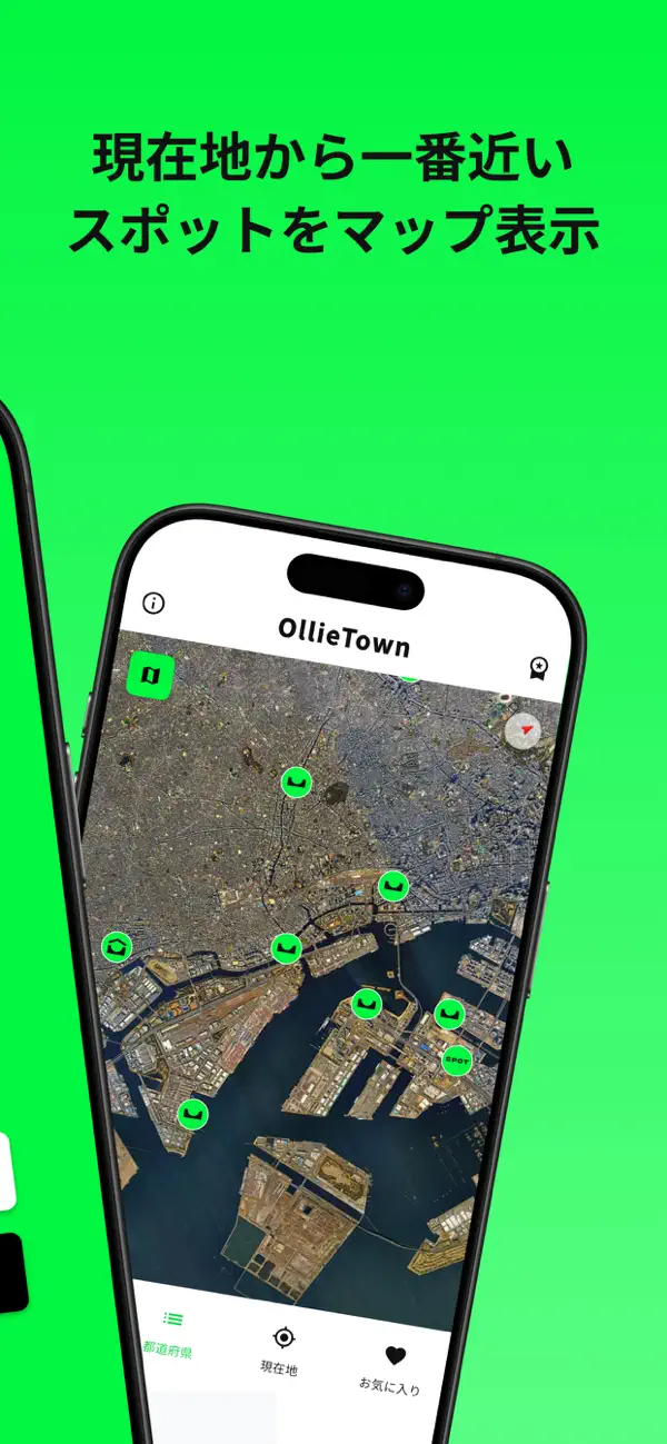 Screenshot #2 pour OllieTown