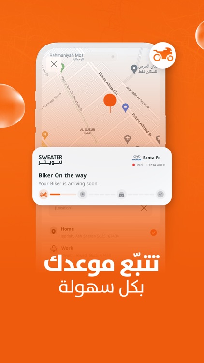 Sweater | Car Wash screenshot-3