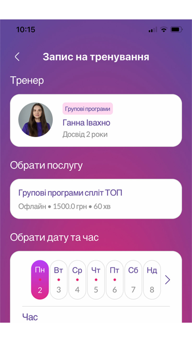 EnerGym Sport Screenshot