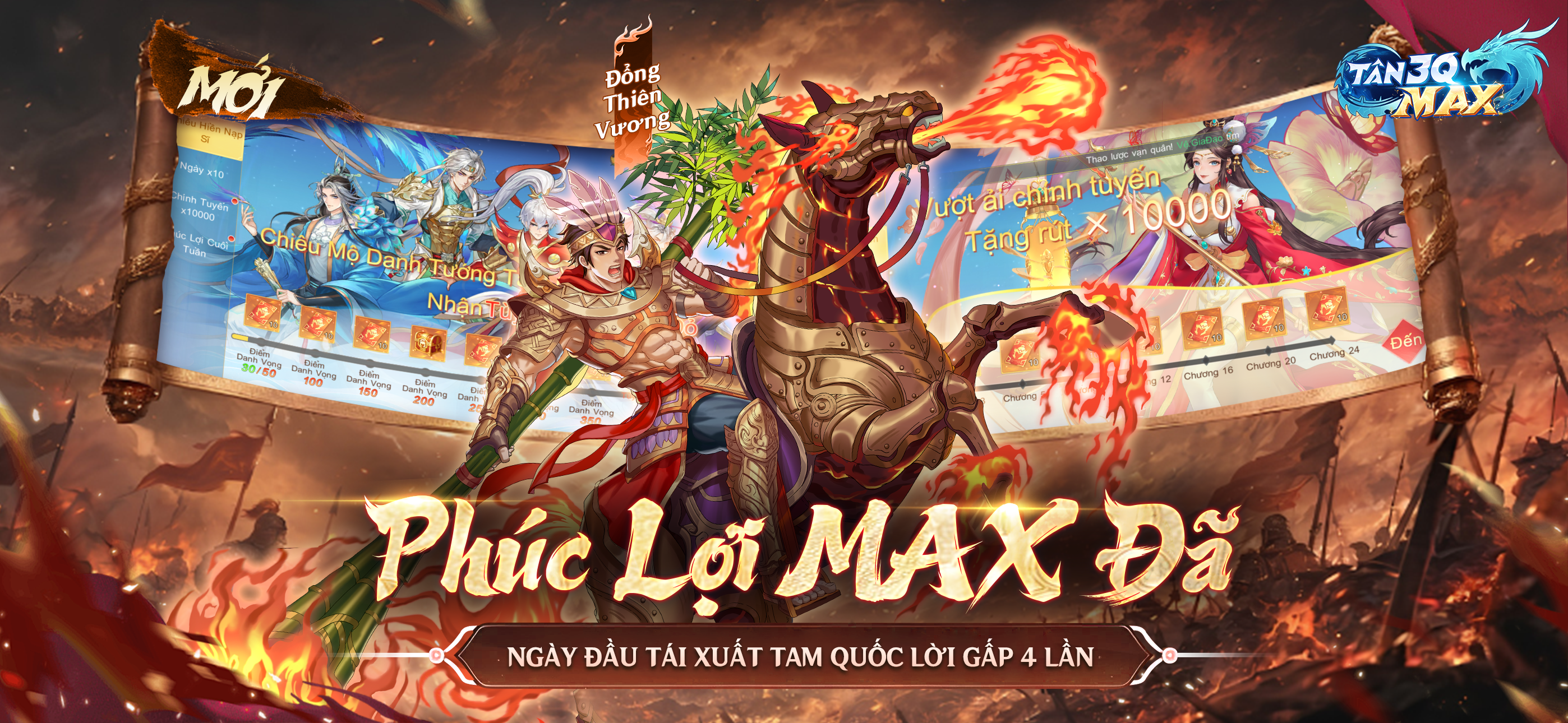 Tân 3Q: MAX screenshot 2