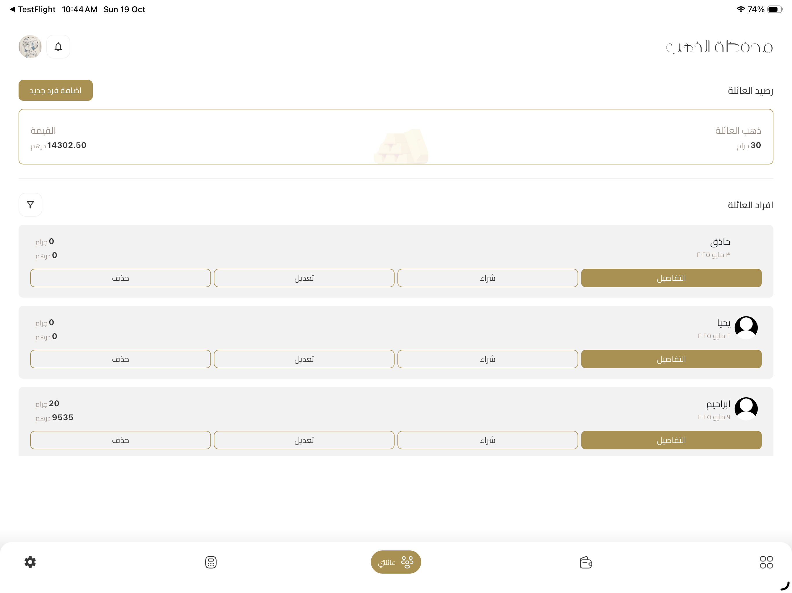 Gold Wallet