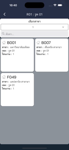 FAST QC Audit screenshot