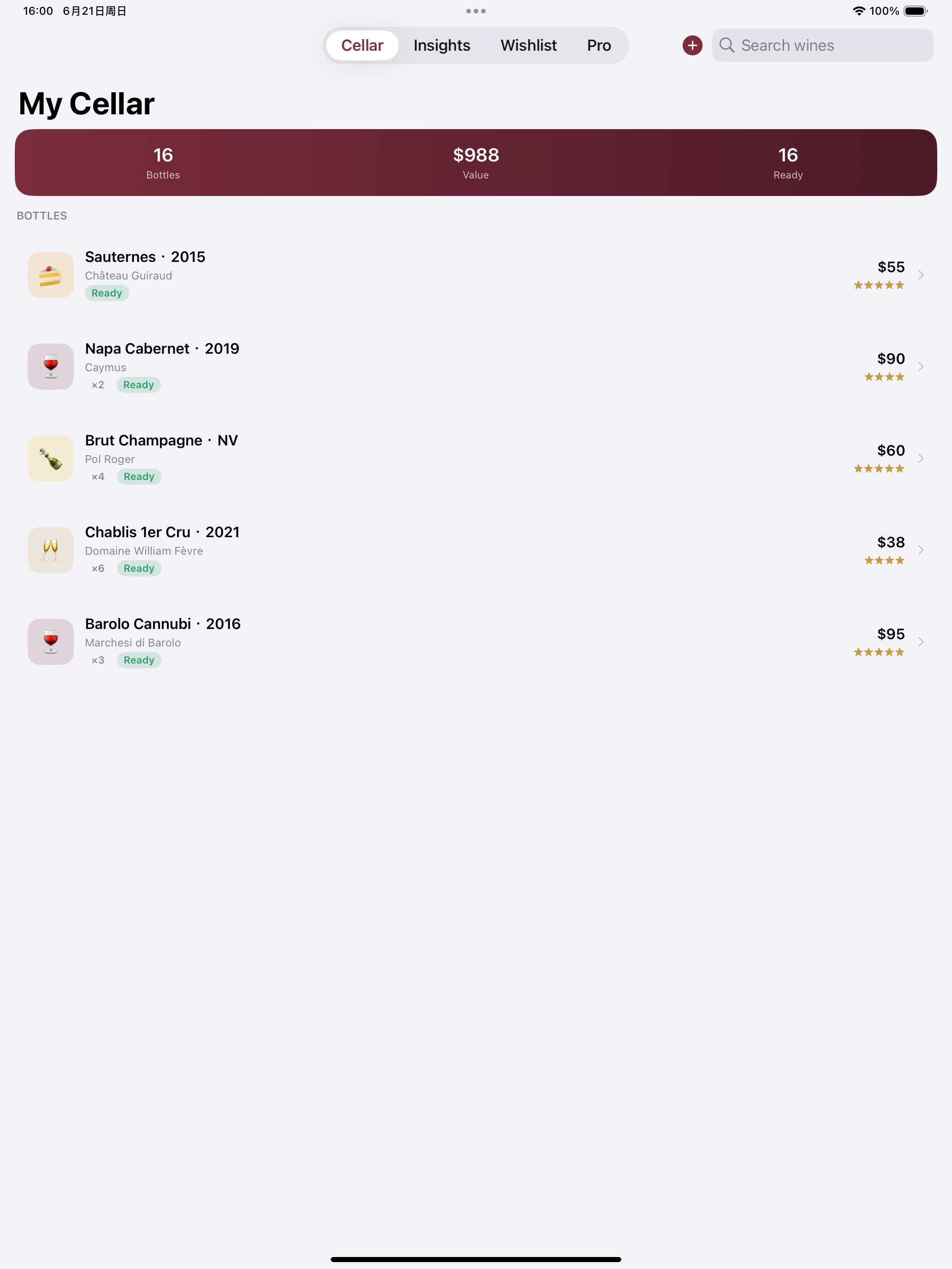 Cellarist: Wine Cellar screenshot 6