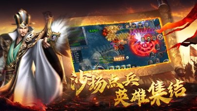 龙飞幻境 Screenshot