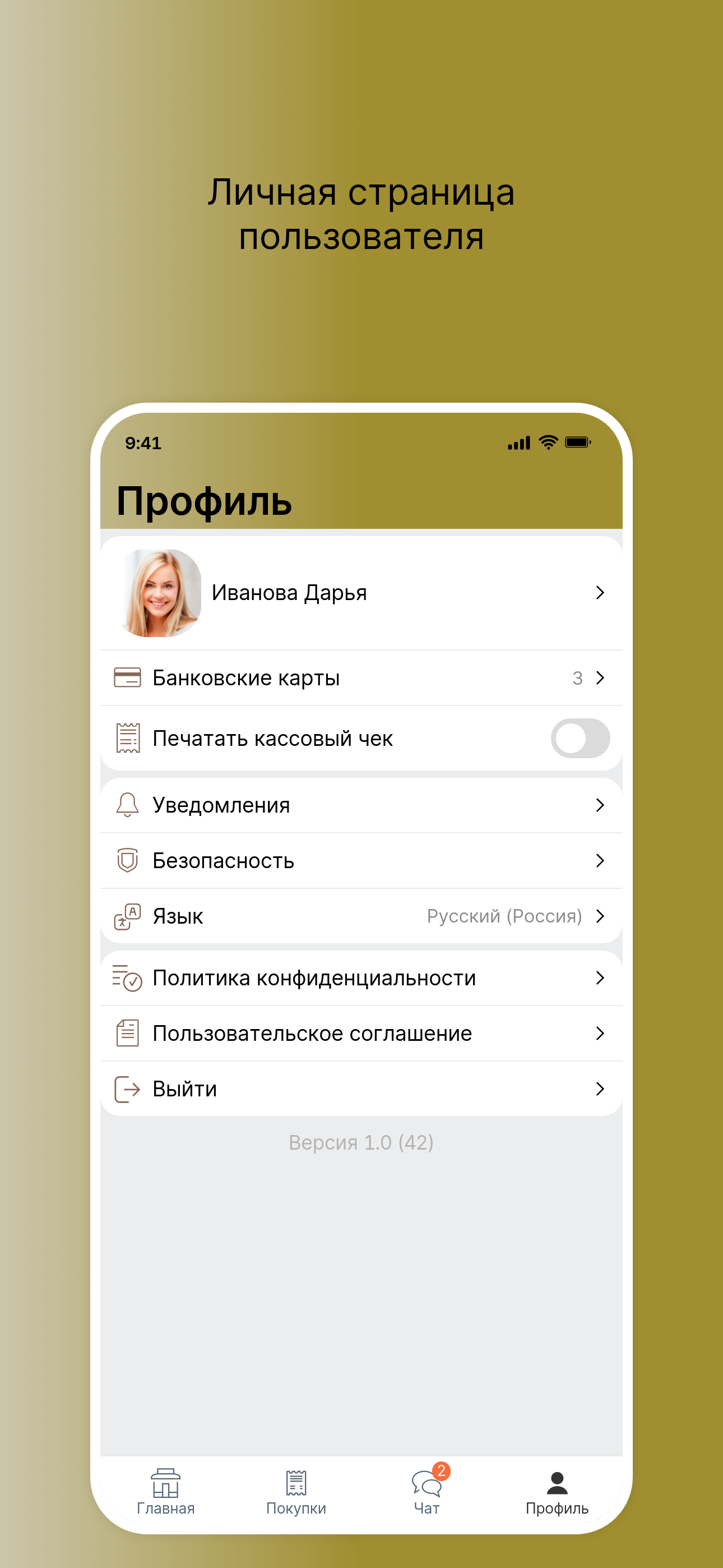 Пивко Архангельск