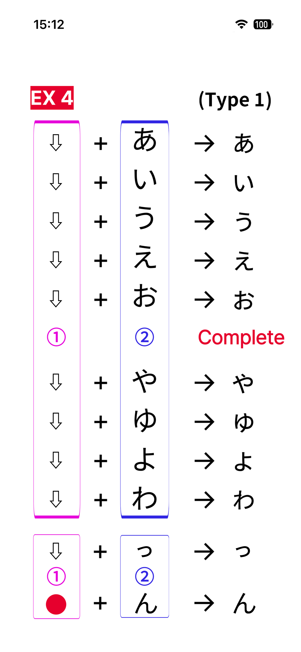 All2Tap Japanese Keyboard screenshot 7