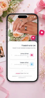 צ'יקי screenshot 5