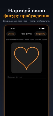 Arcana Alarm — скриншот 2