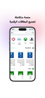 tamata - طماطة screenshot 6