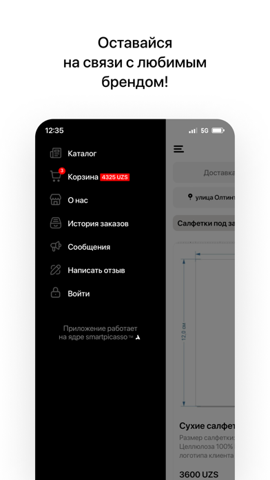 Ubrand.uz Screenshot