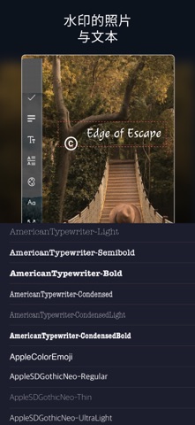 eZy Watermark 照片经典版 screenshot