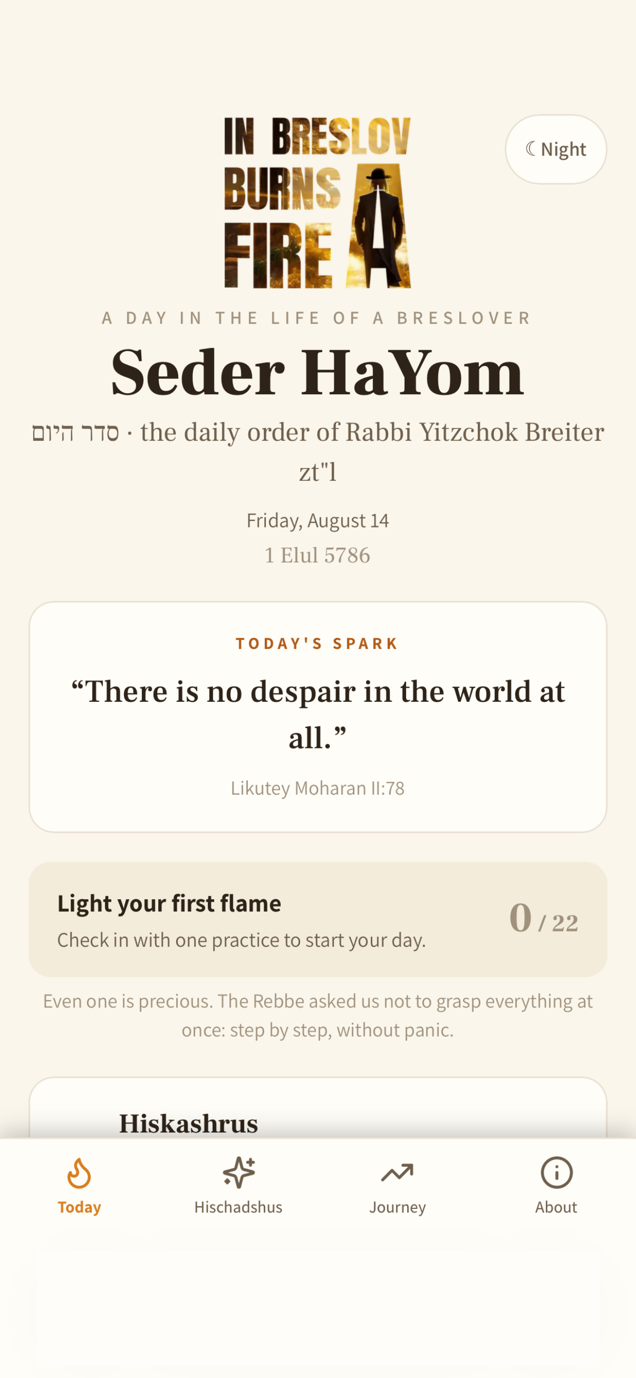 Seder Hayom screenshot 5
