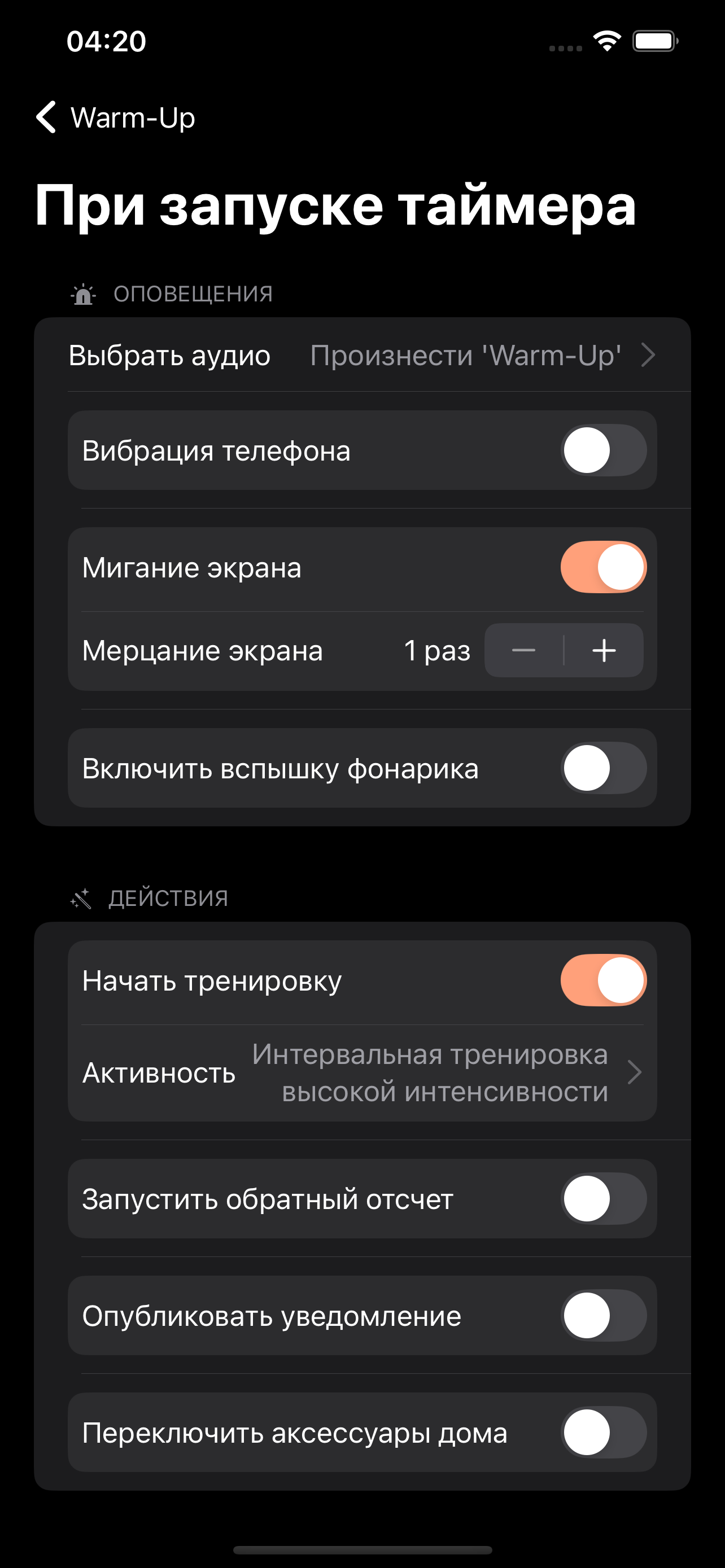 Endurrad