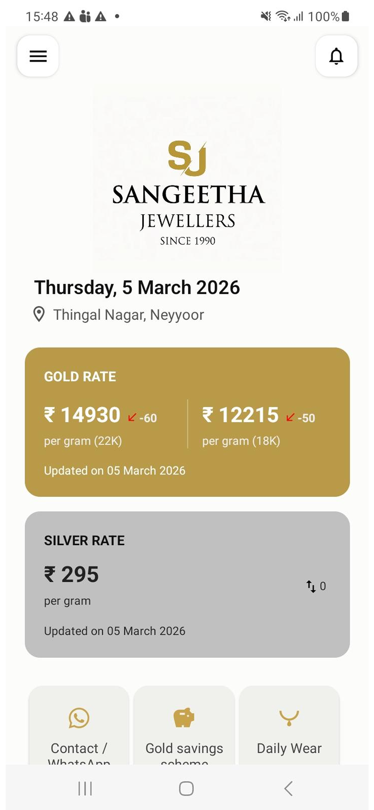 Sangeetha Jewellers (SNGJRY) screenshot 3