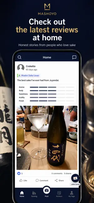 Mashoyo screenshot 4