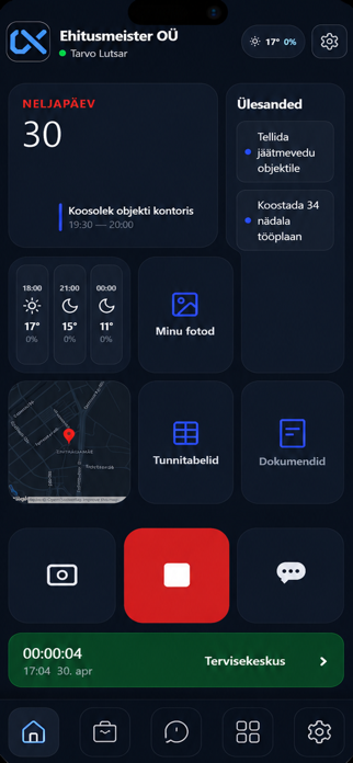 Cormexo Screenshot 5 of 9
