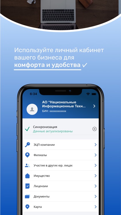 eGov Business screenshot-4