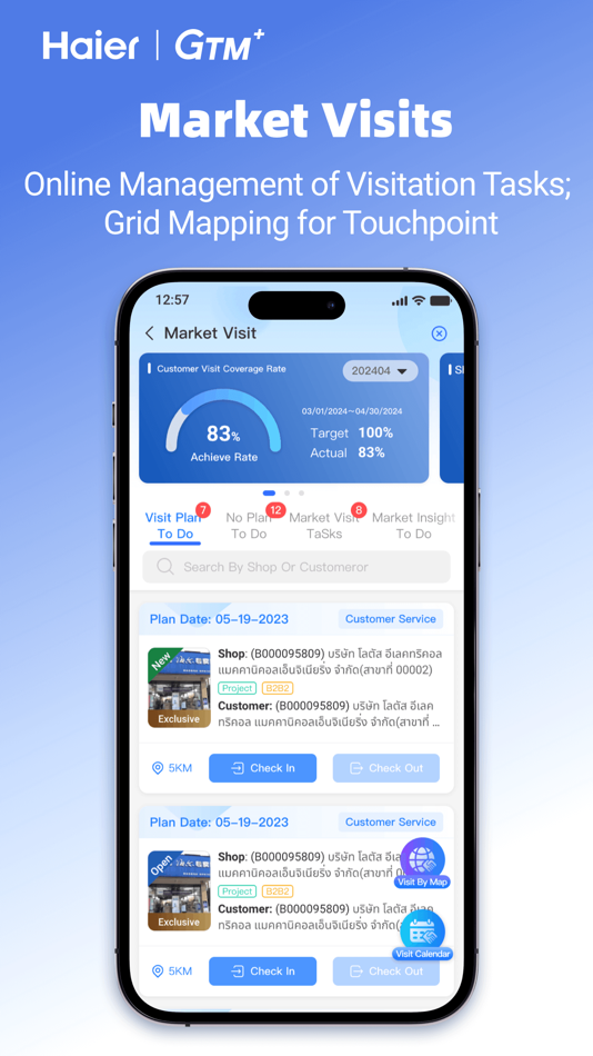 #3. GTM Plus (iOS) 由: Haier Group