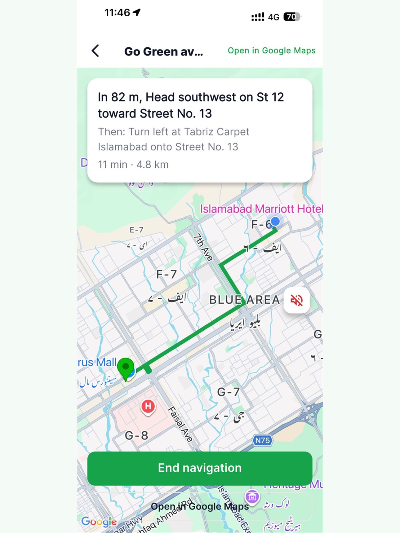 Screenshot 8 of AglaCharge
