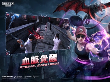 PUBG MOBILE：絕地求生M App Store preview screenshot 8